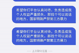 鸡冠企业清欠服务